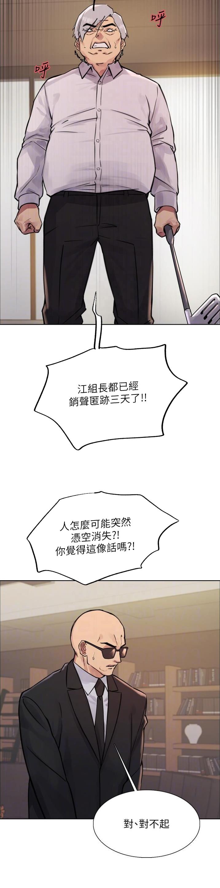第117话1