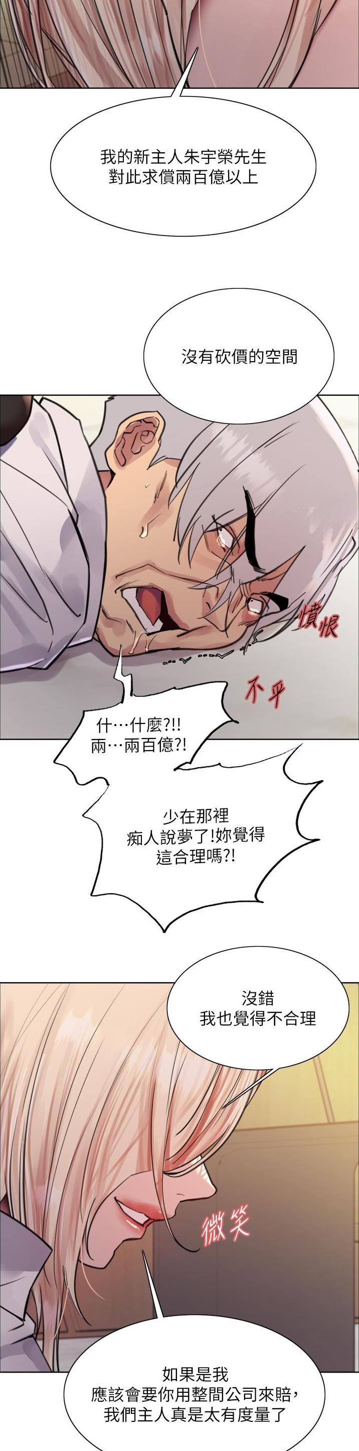 第118话3