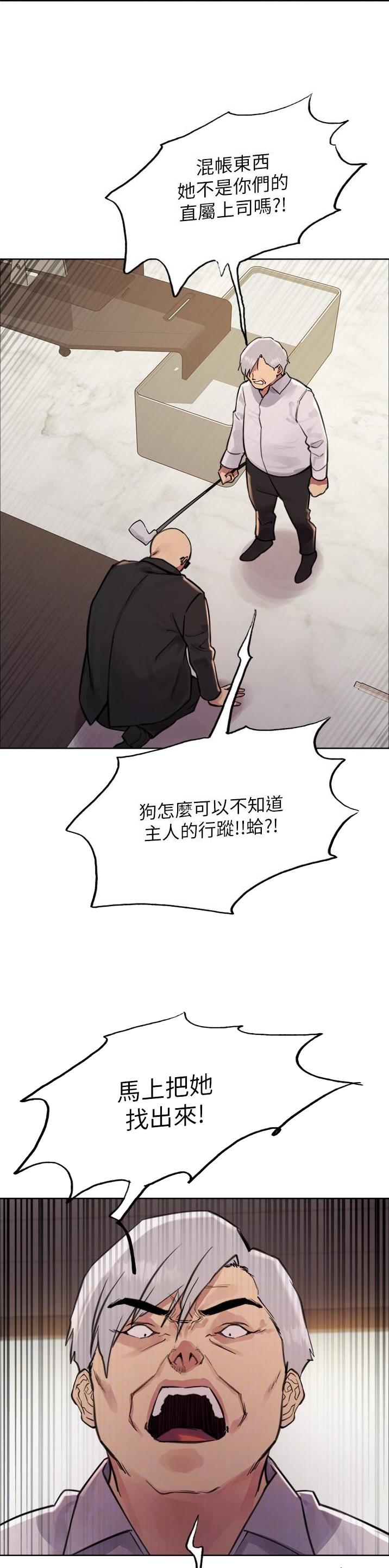 第117话4
