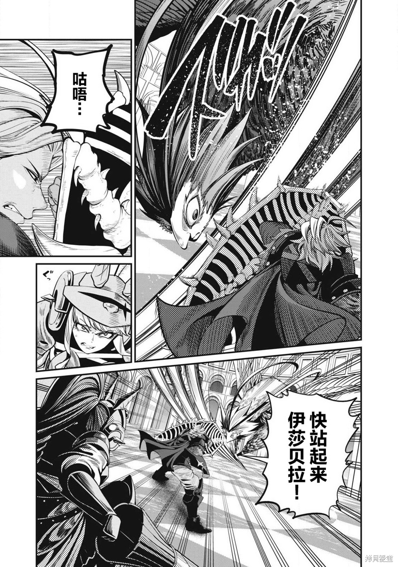 第75话3
