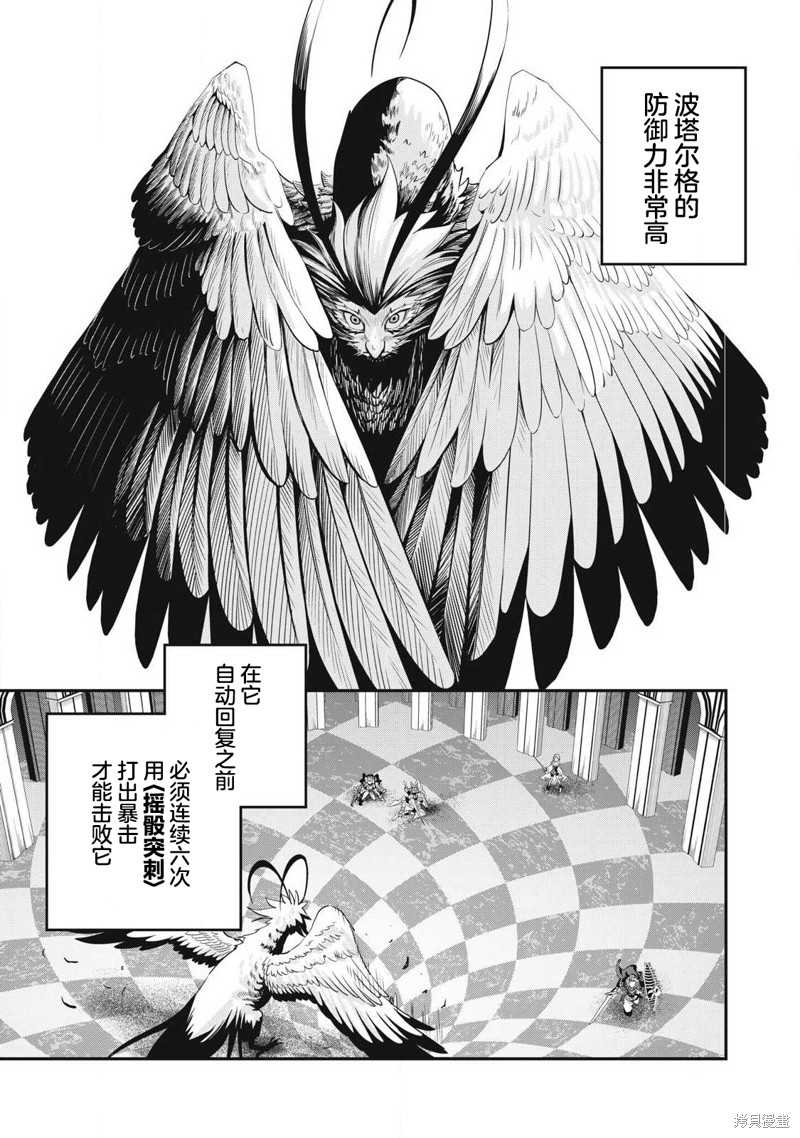 第75话1