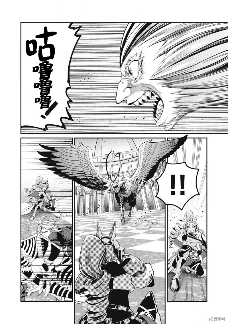 第75话2