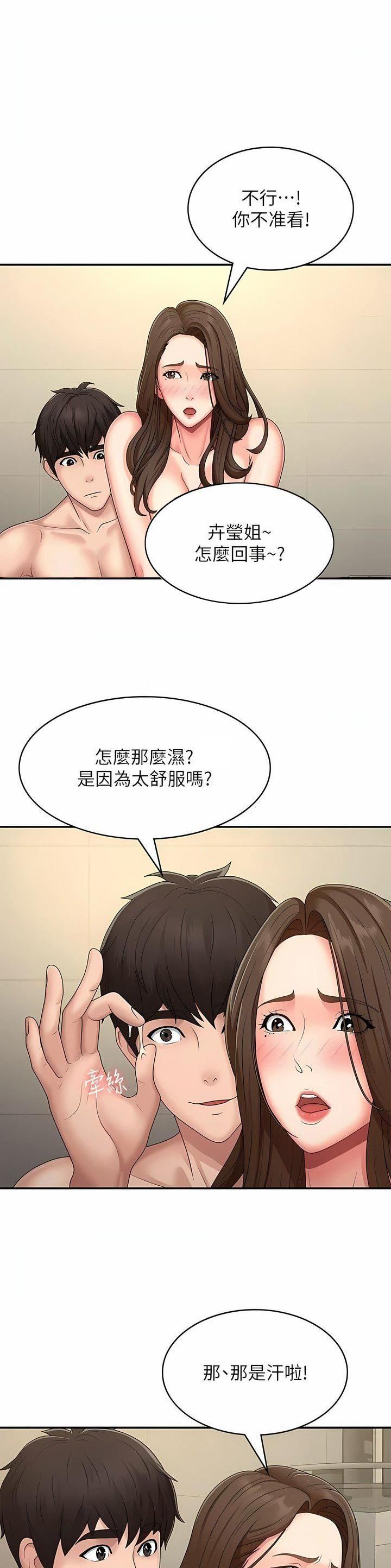 第91话0