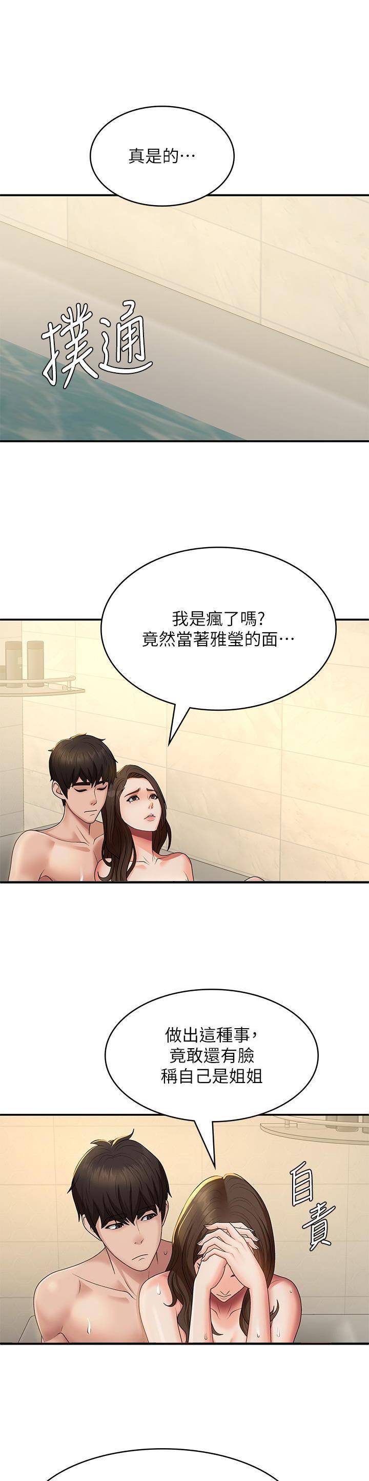 第93话0