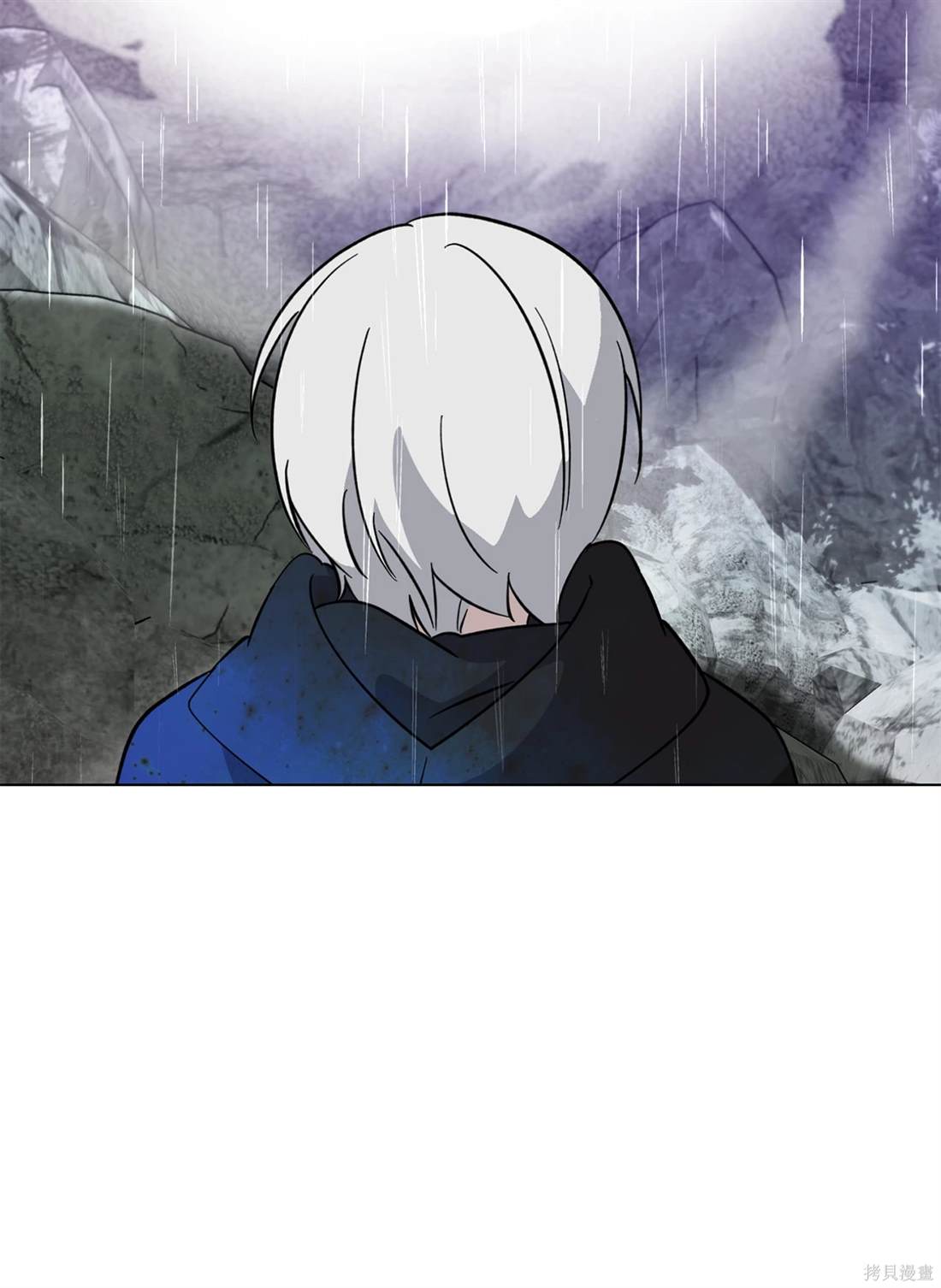 反派想优雅地死去漫画,第72话5图