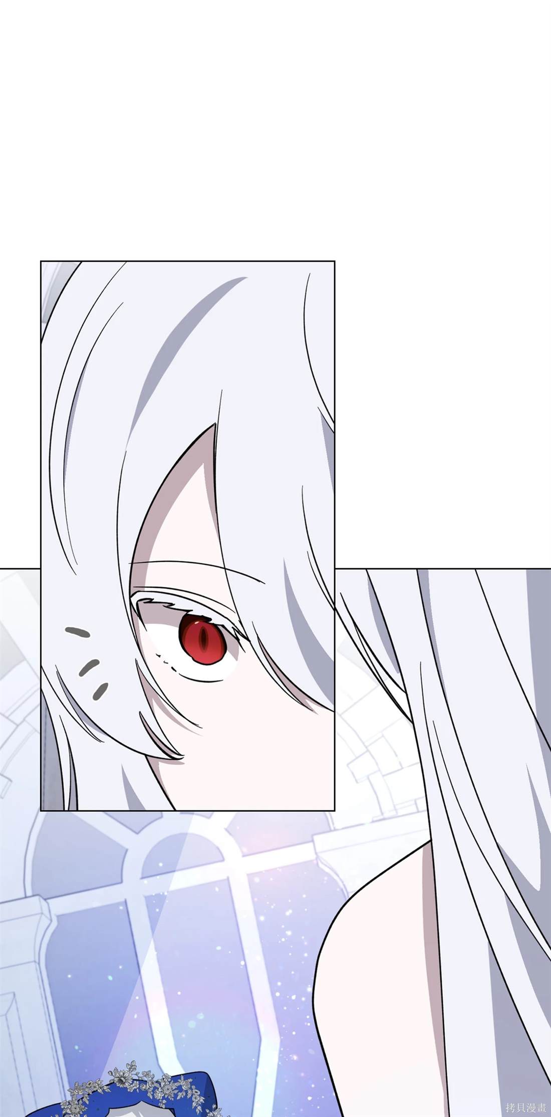 反派想优雅地死去漫画,第67话5图