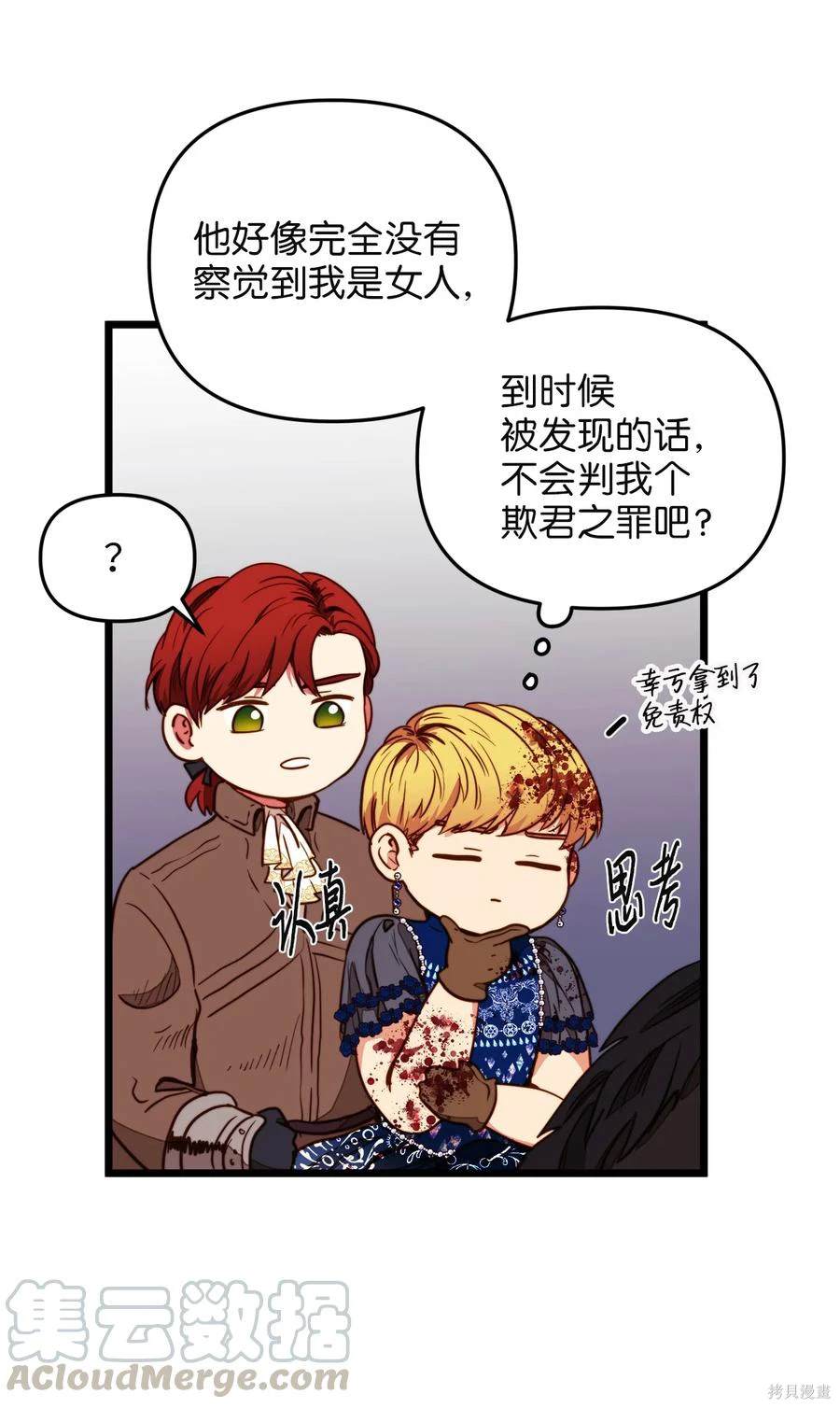 第29话1