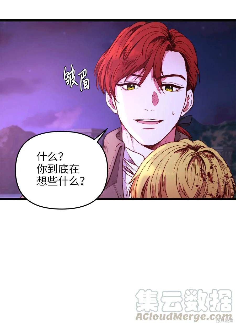 第29话4