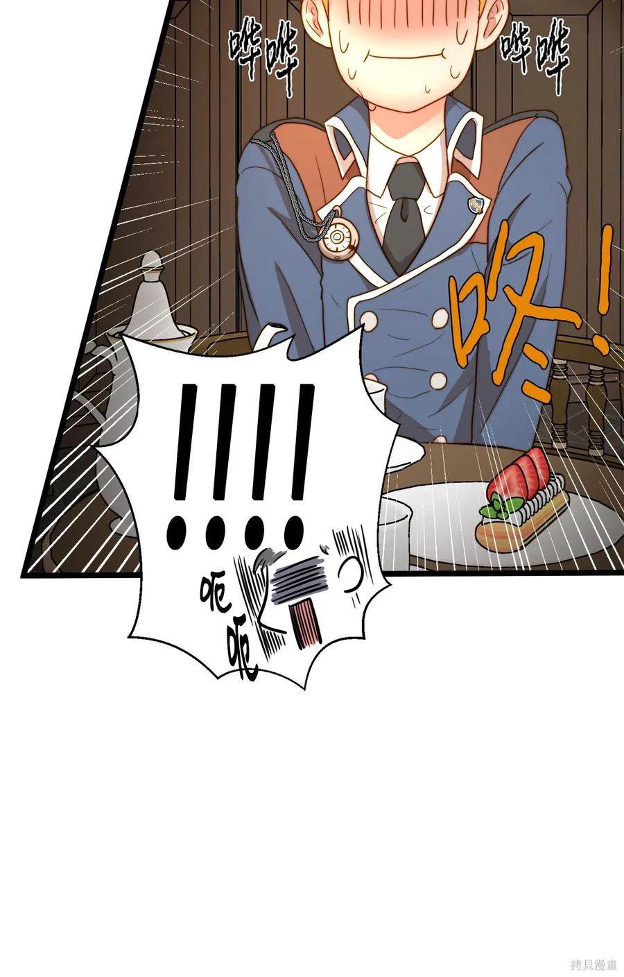 第17话4