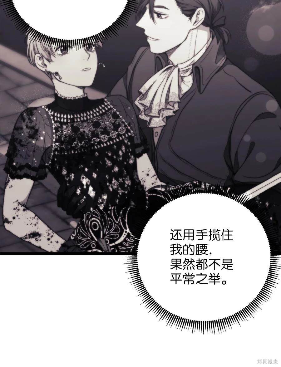第29话0