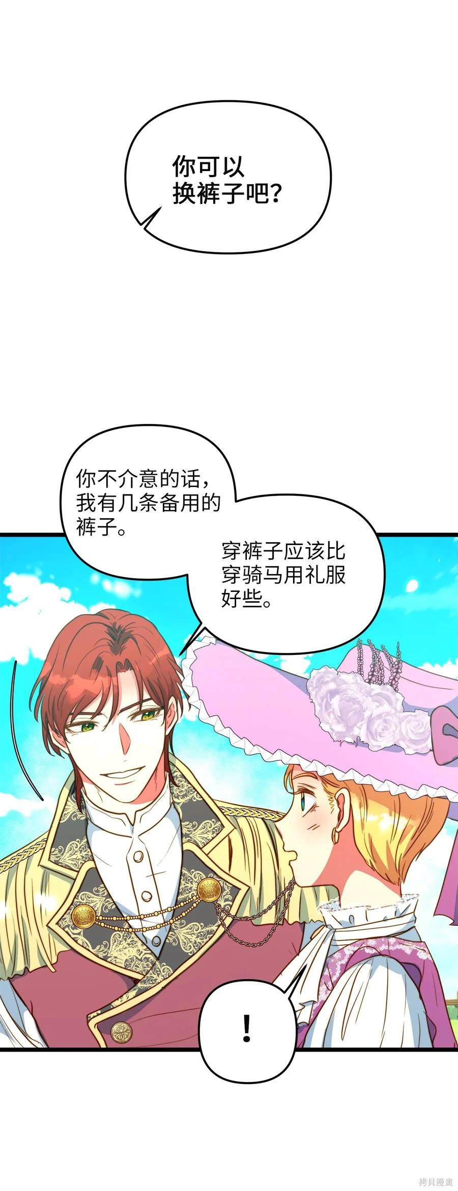 第46话3