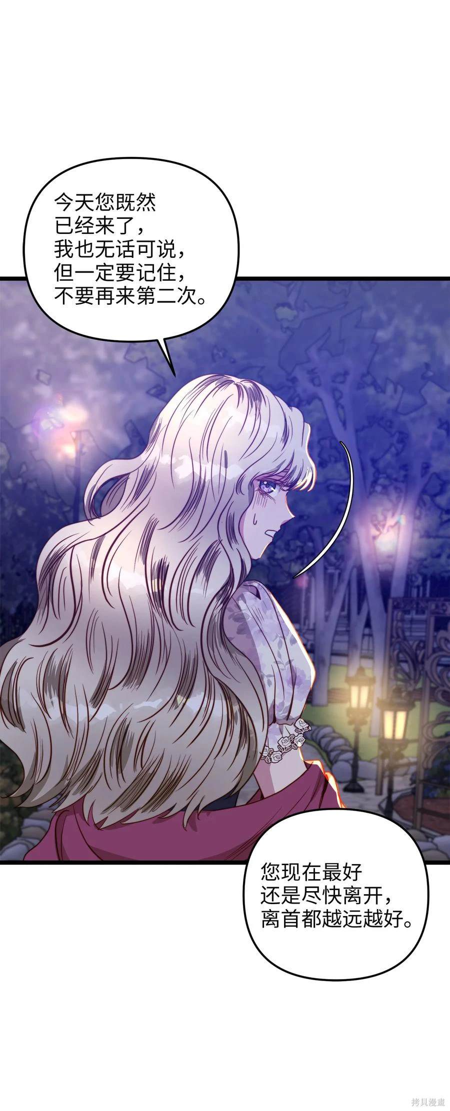 第44话1
