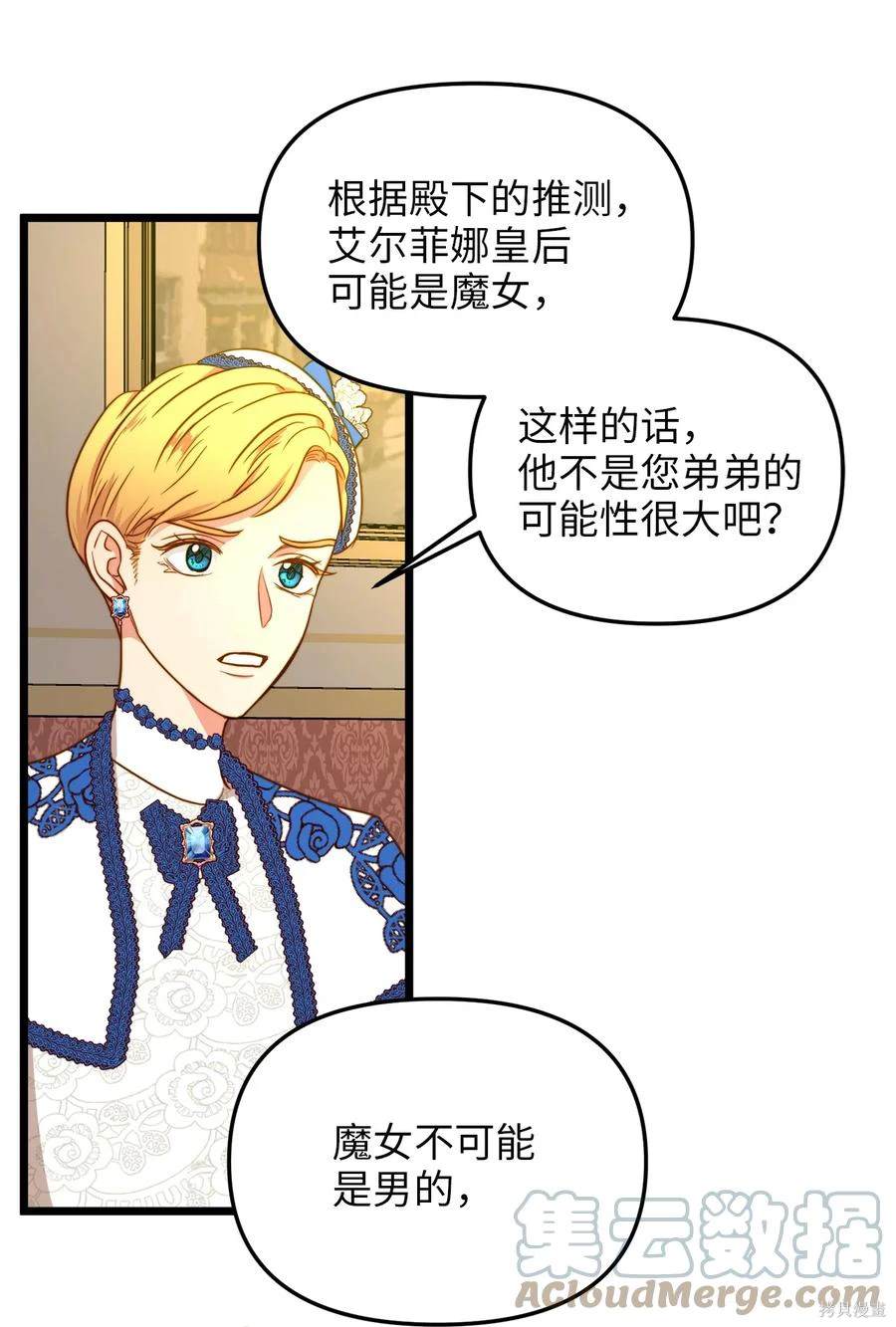 第39话4