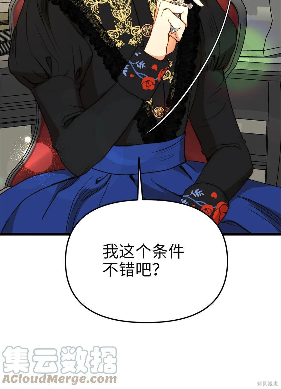 第35话4