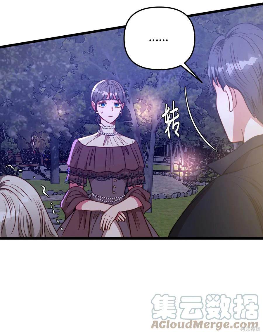 第44话2