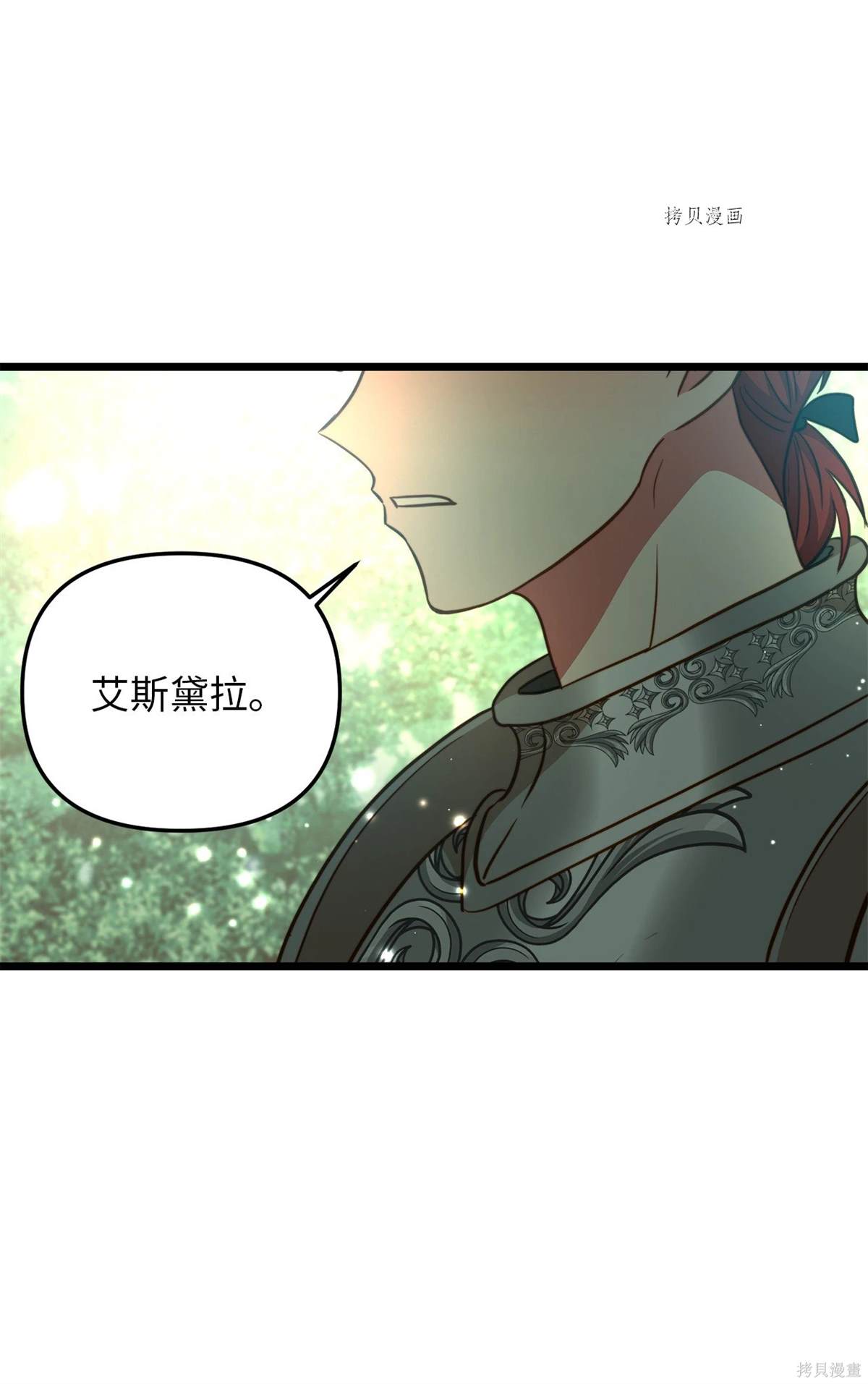 第101话1