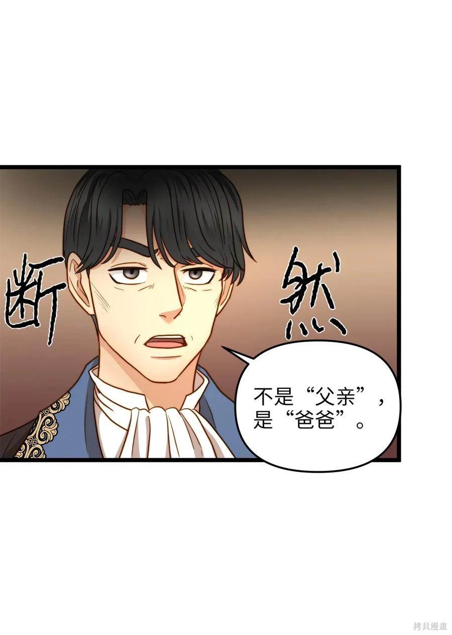 第17话0