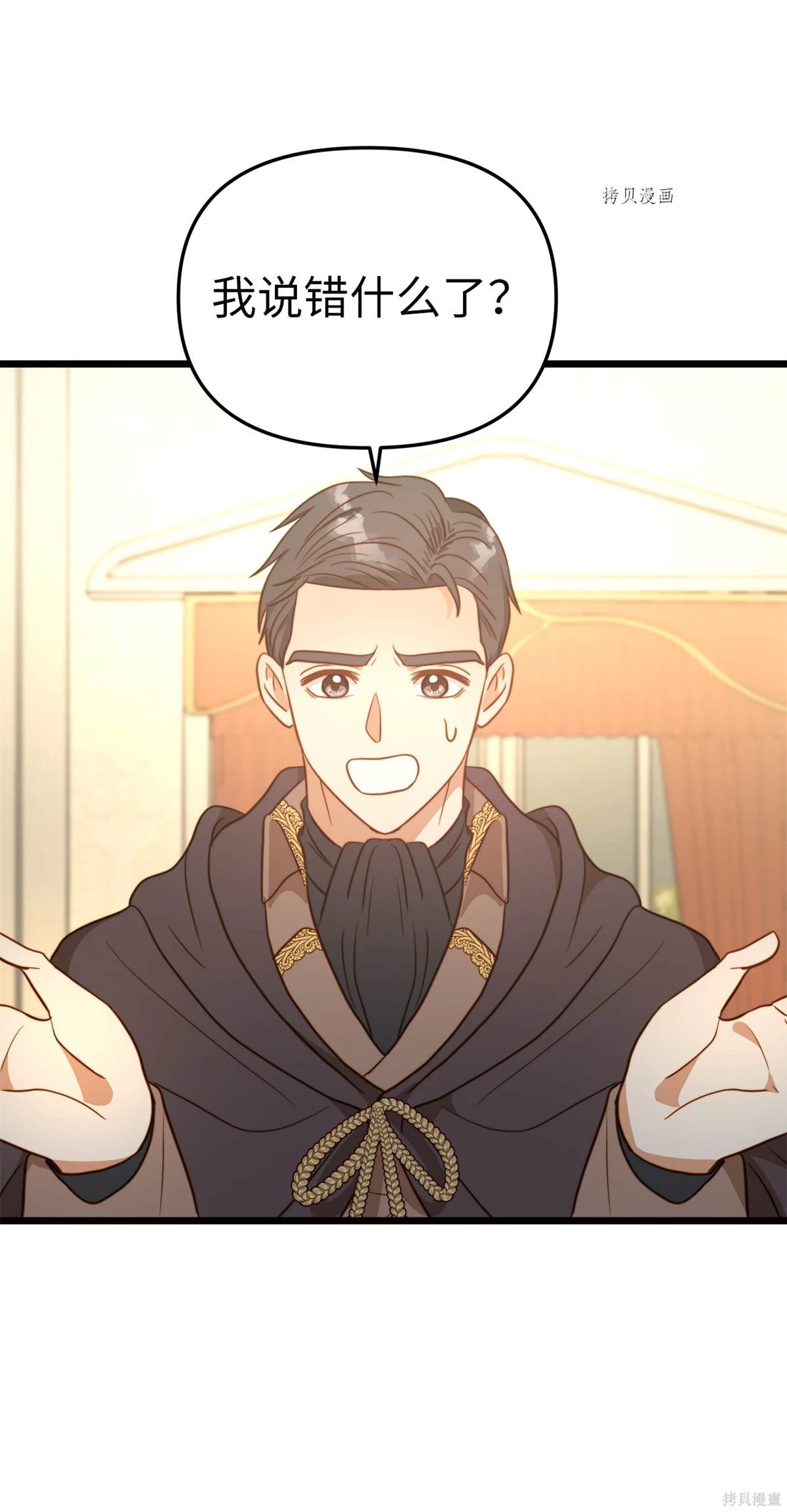 第75话2