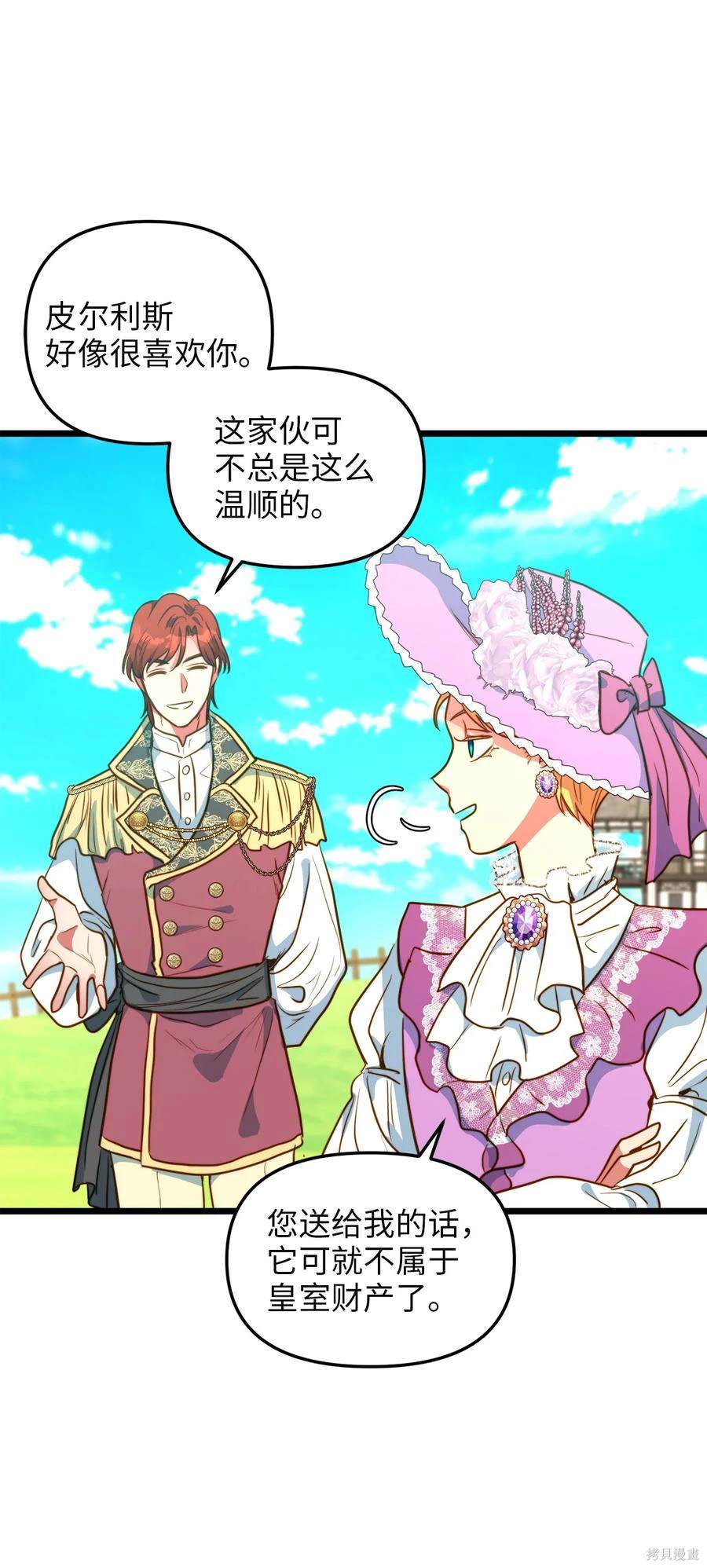 第46话0