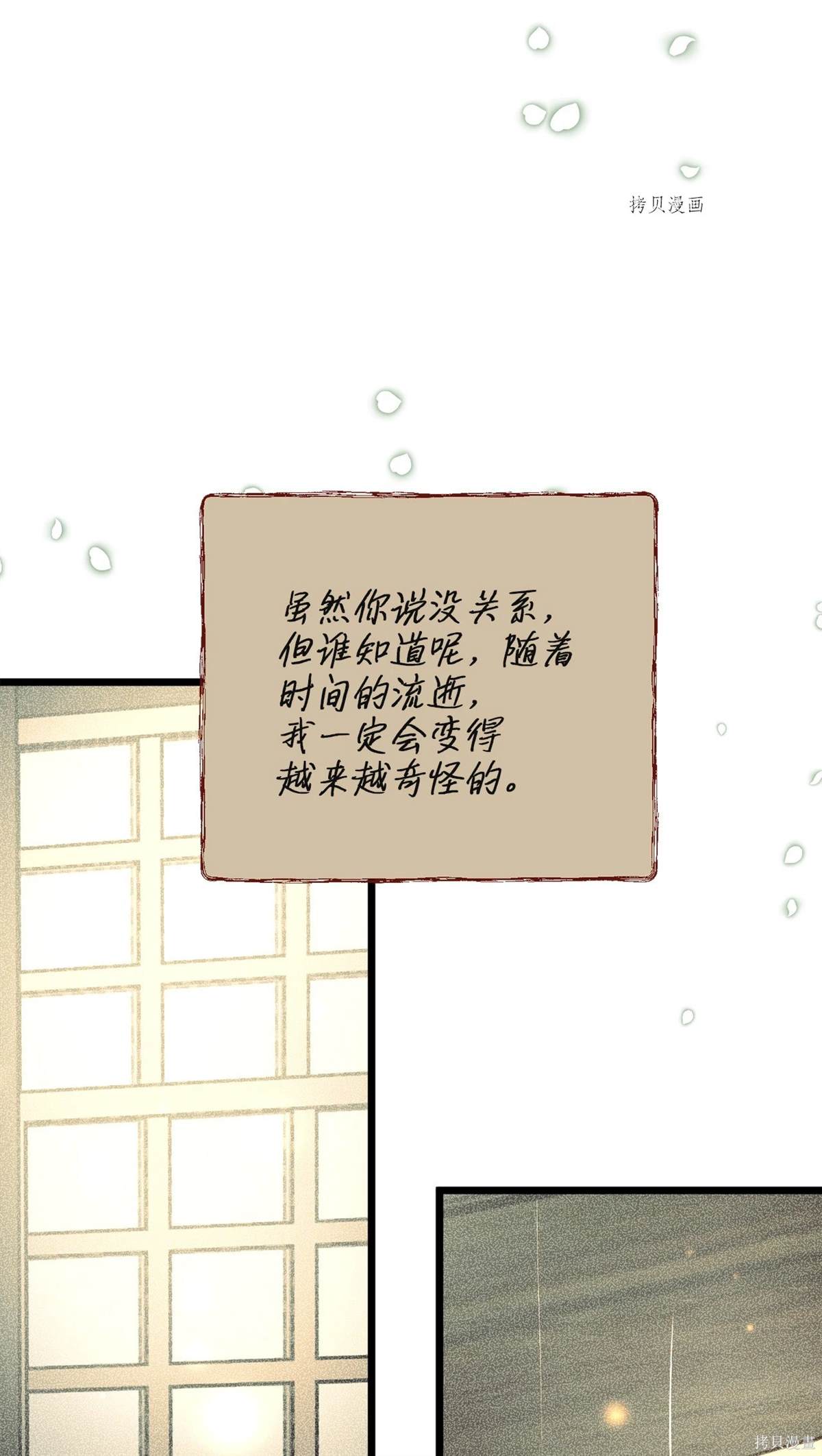 第95话4