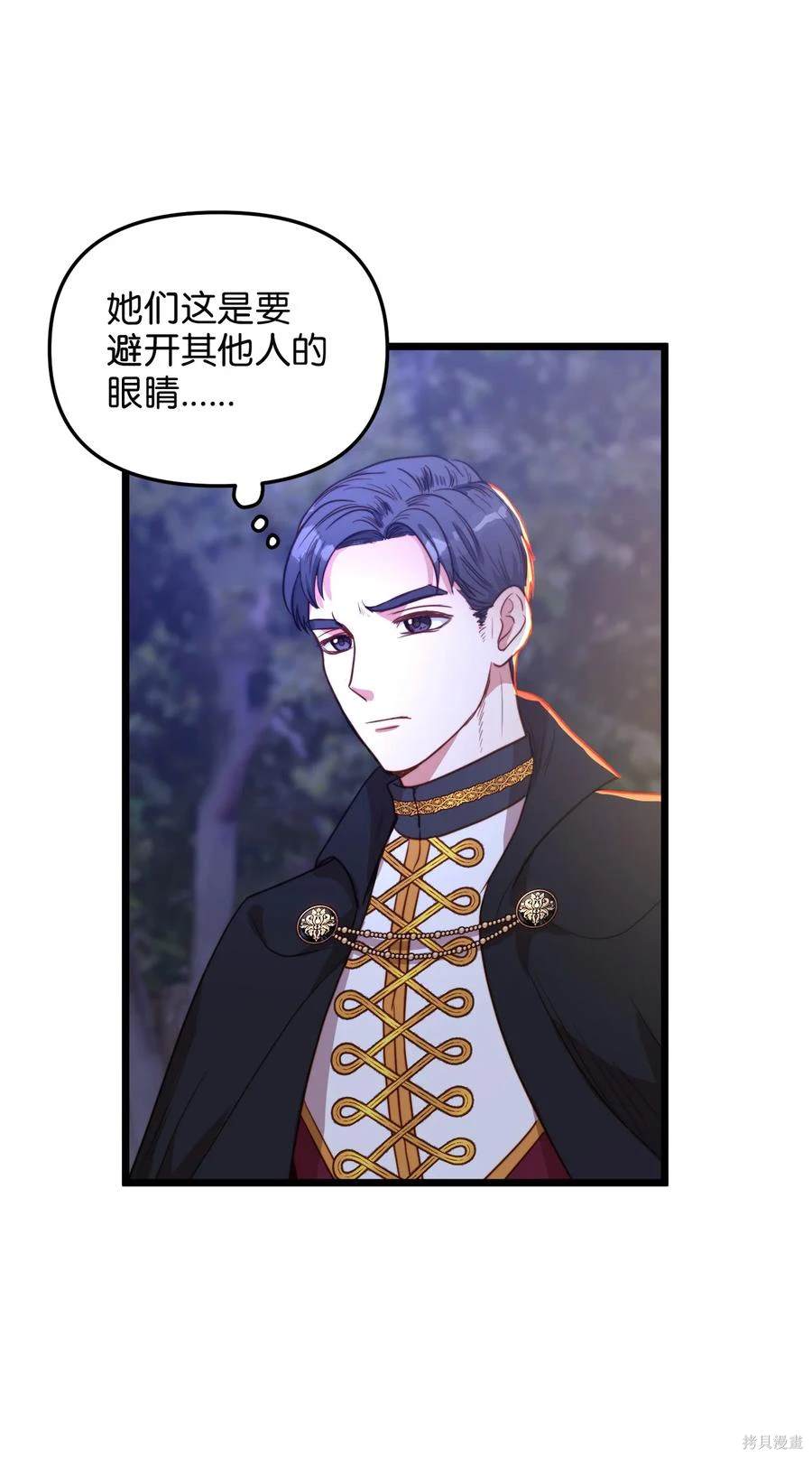 第44话3