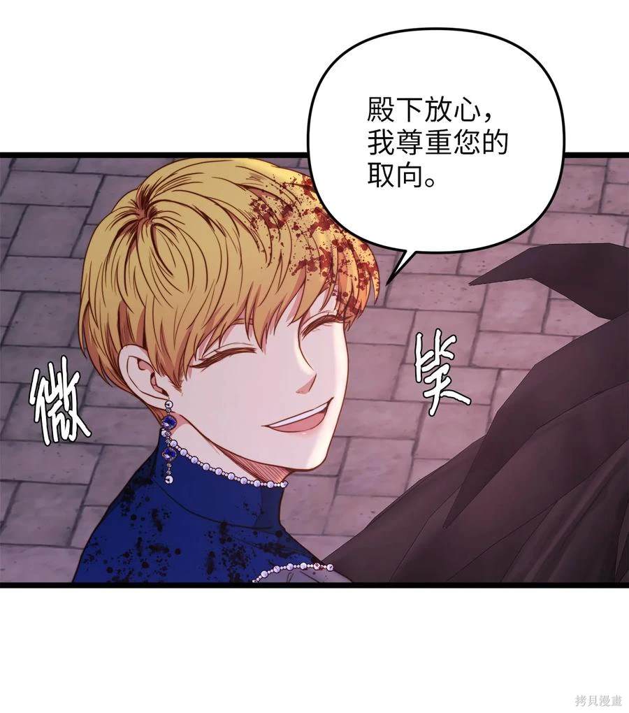 第29话3