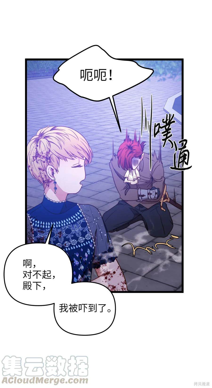 第29话3