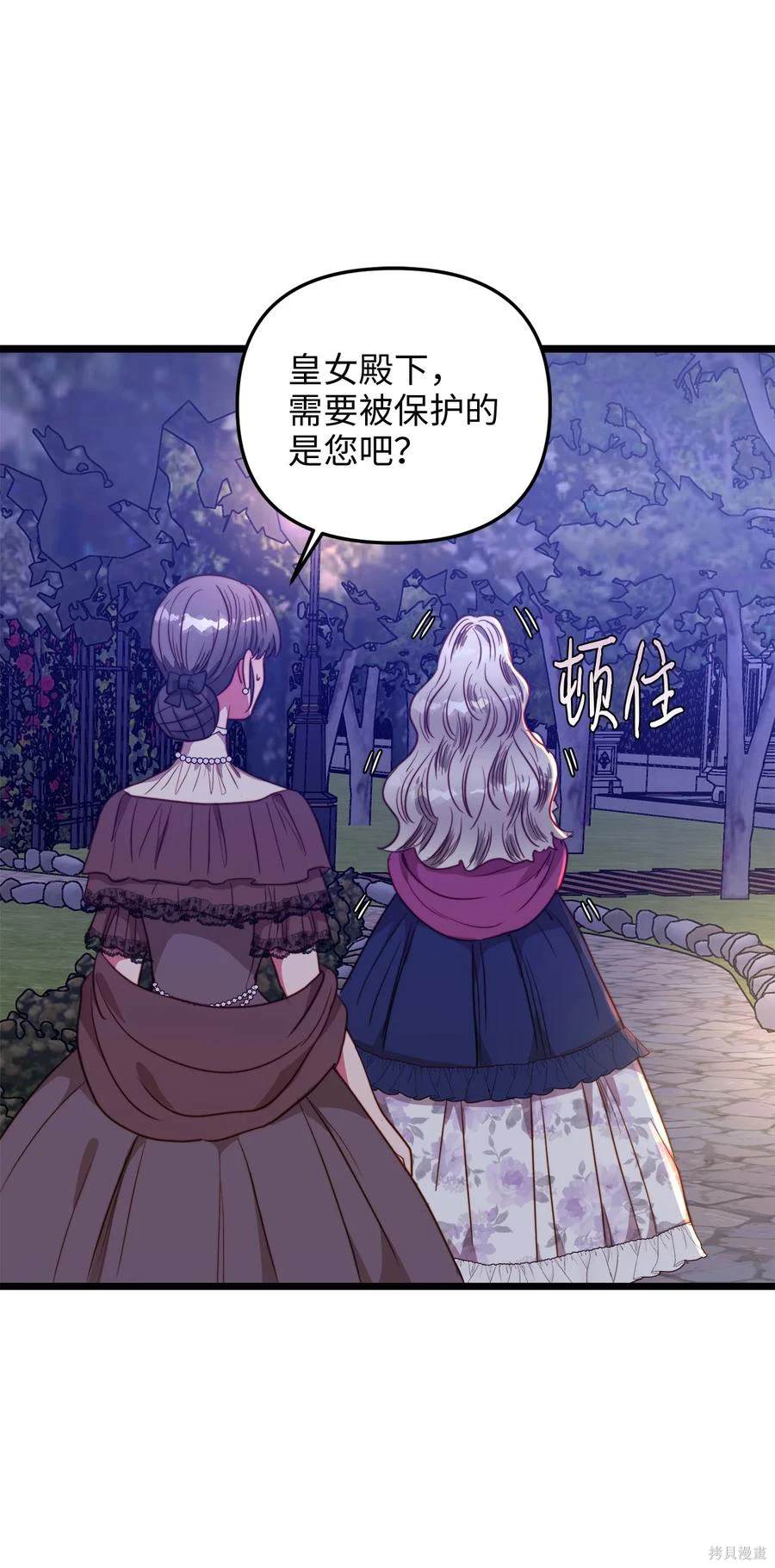 第44话2