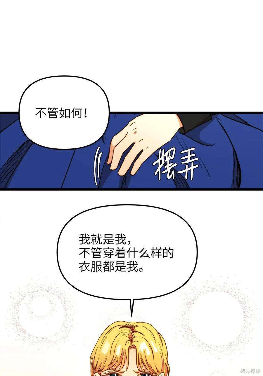 第35话2