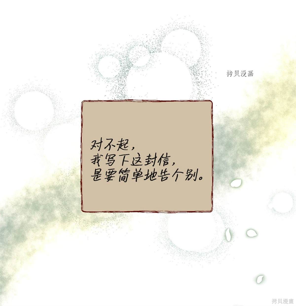 第95话0
