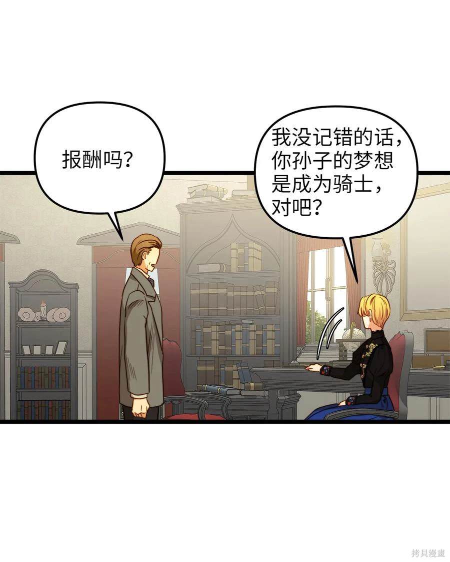 第35话2