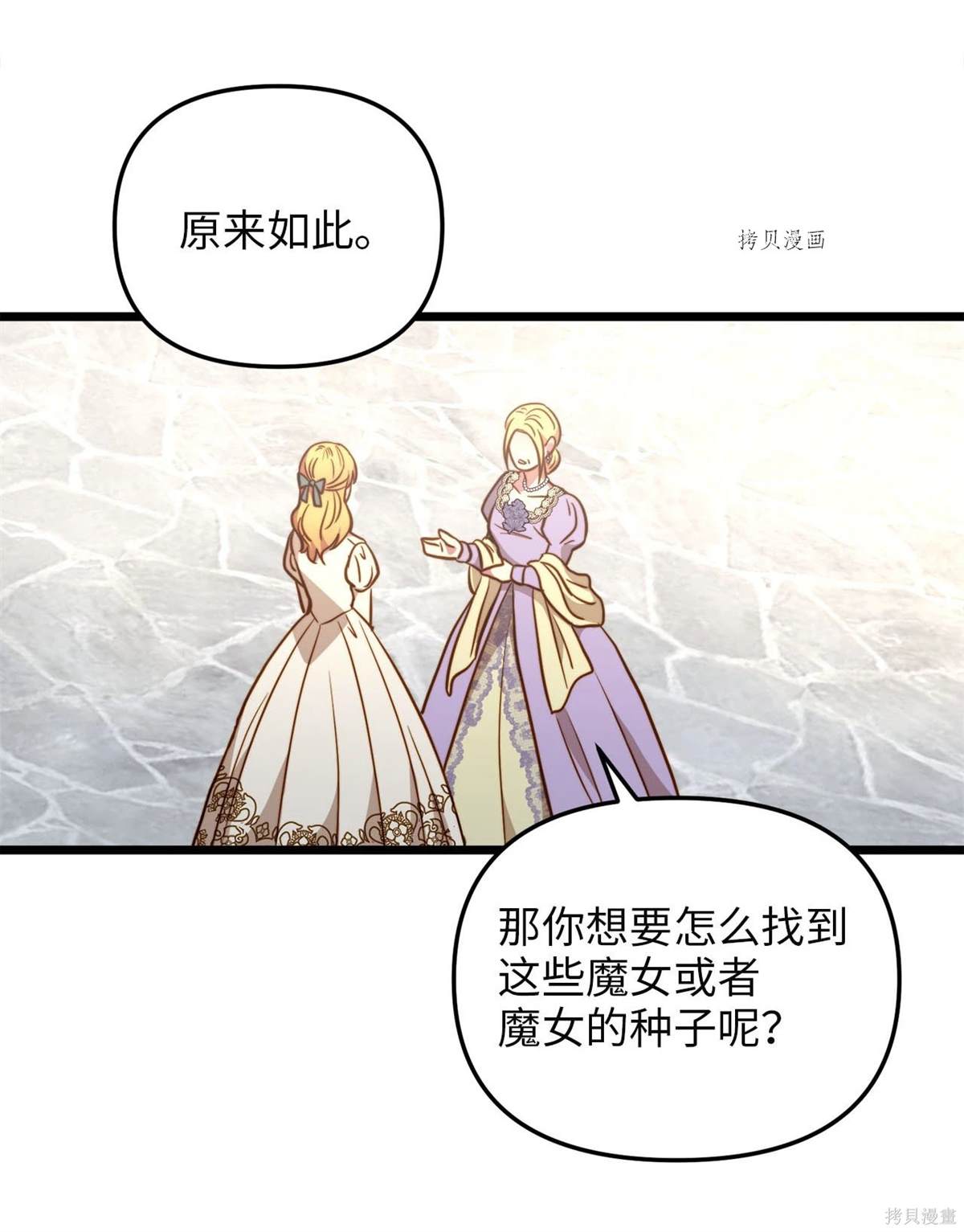 第81话0