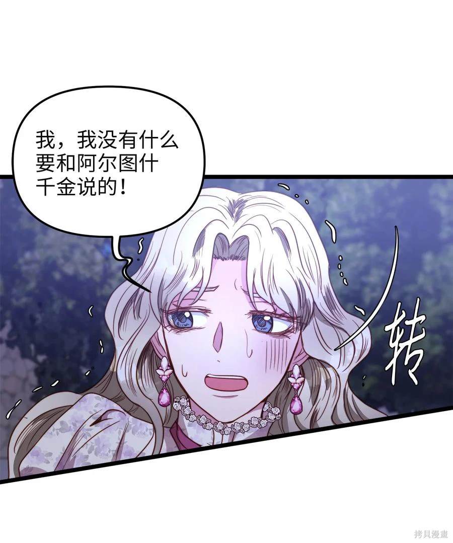 第44话1