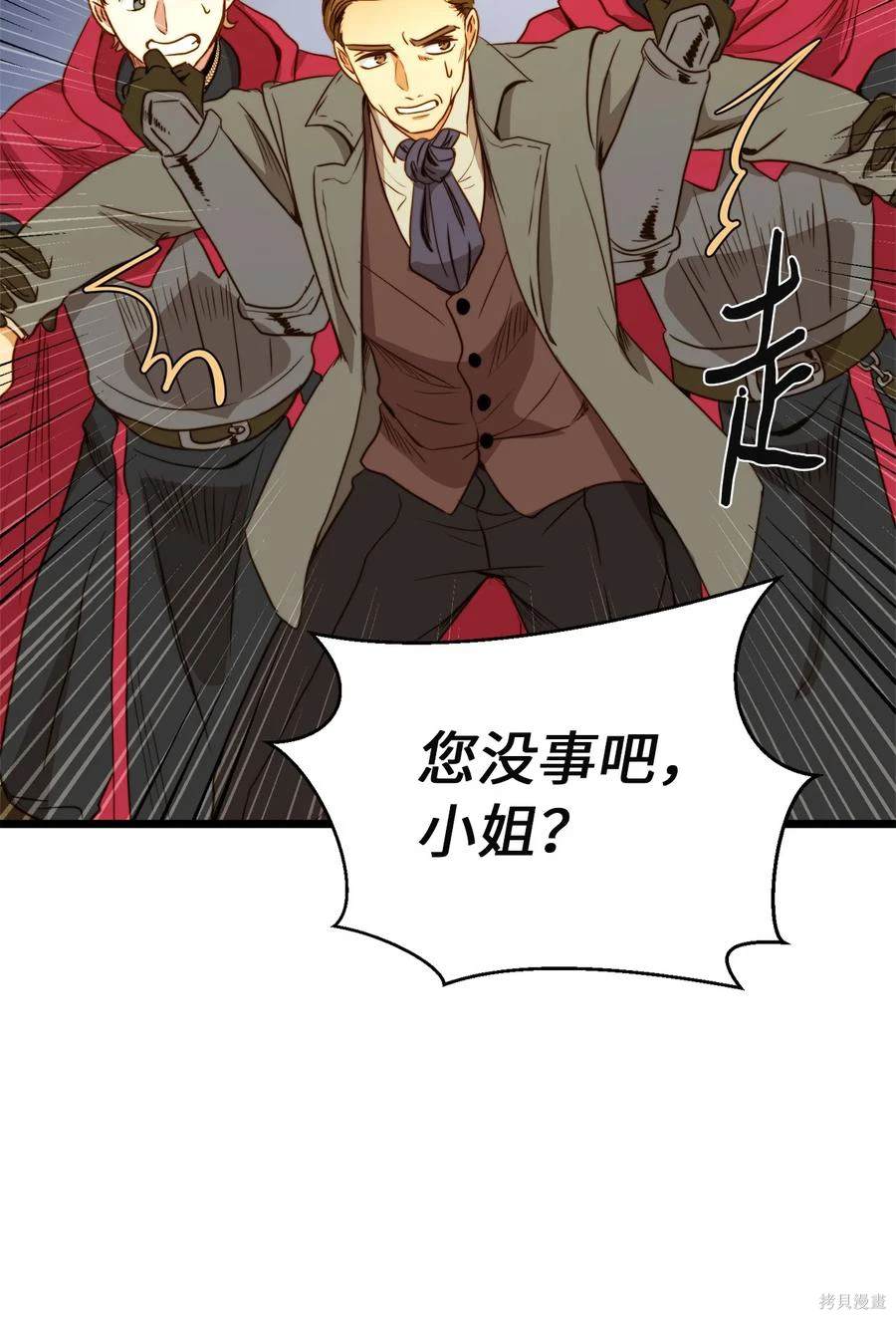 第35话1