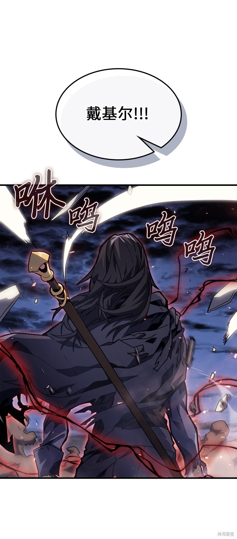 归还者的魔法要特别樱花动漫漫画,第249话1图