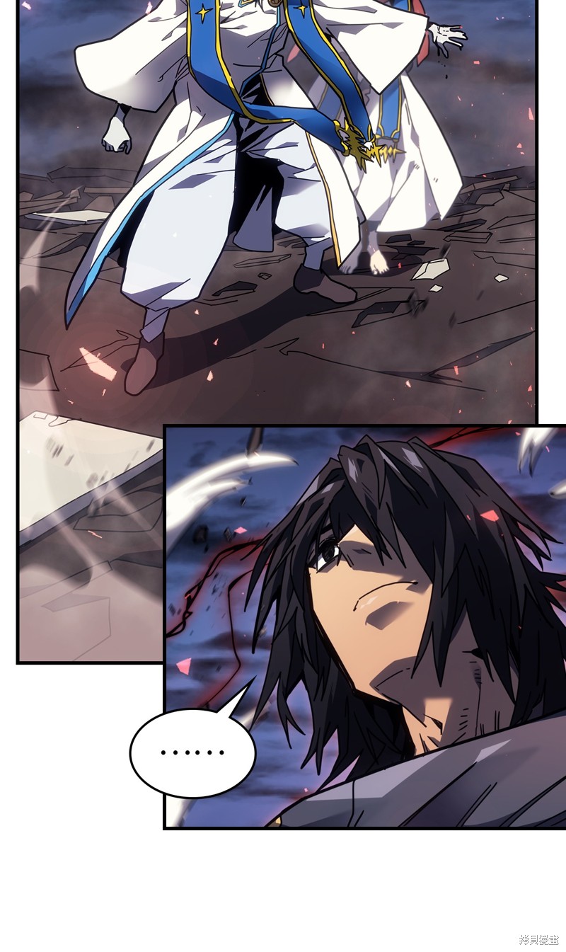 归还者的魔法要特别樱花动漫漫画,第249话4图