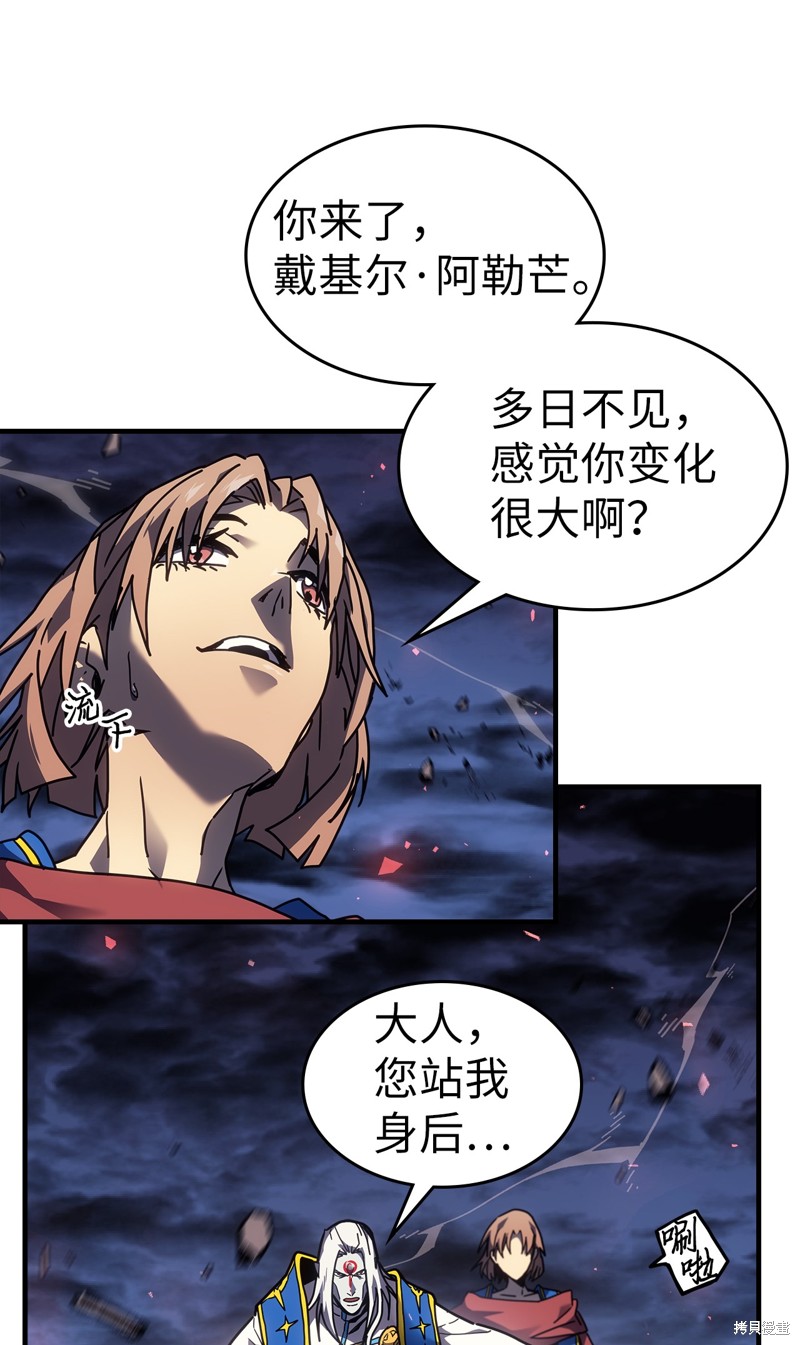 归还者的魔法要特别樱花动漫漫画,第249话3图
