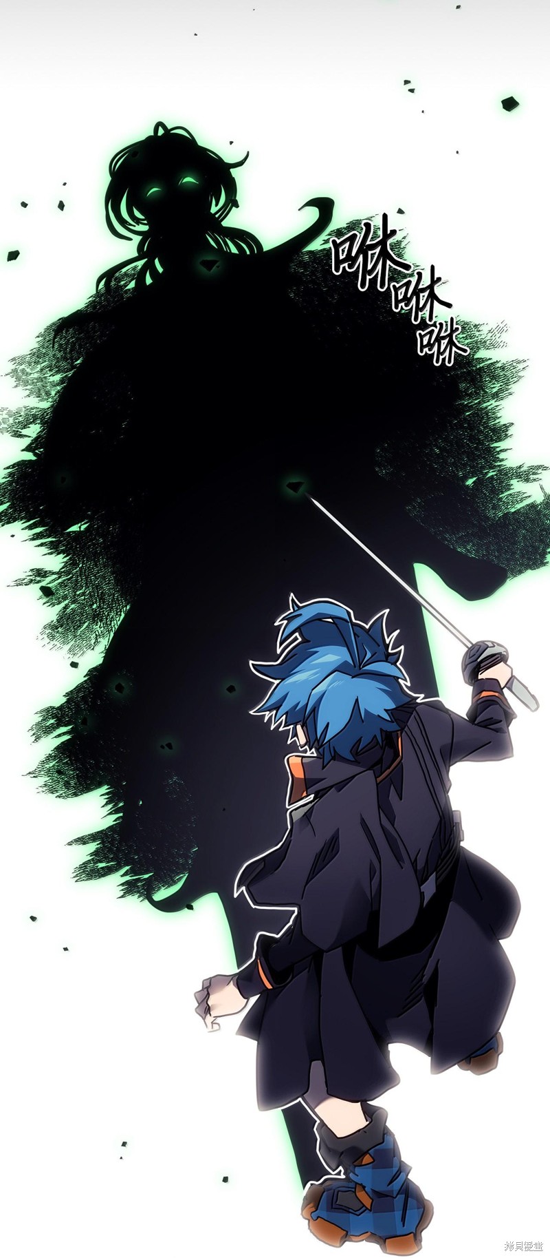 归还者的魔法要特别樱花动漫漫画,第252话2图
