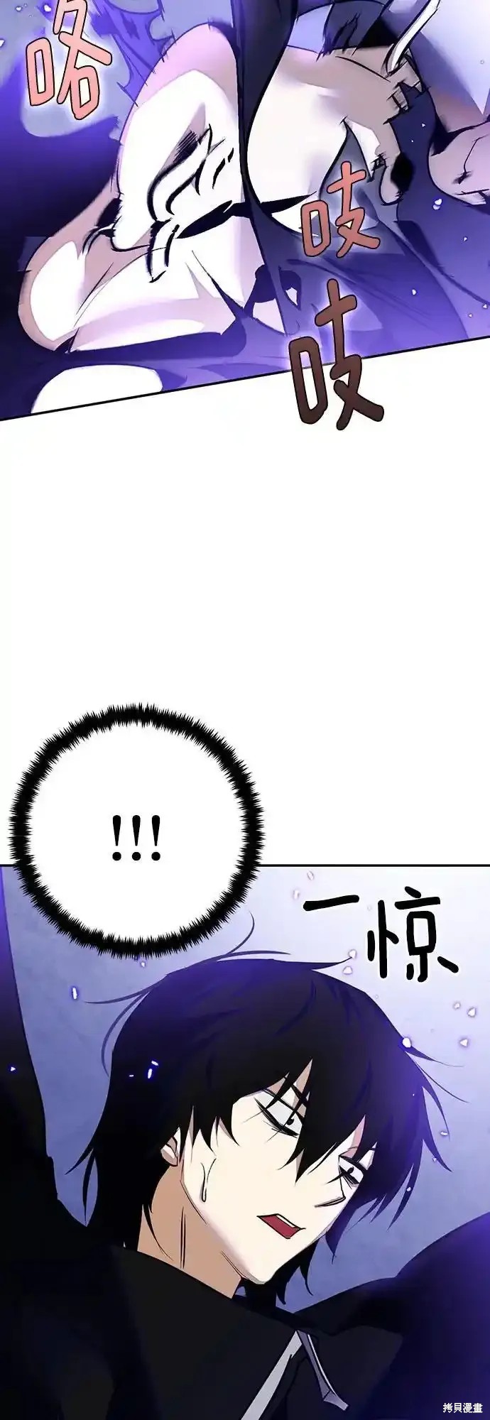 第165话3
