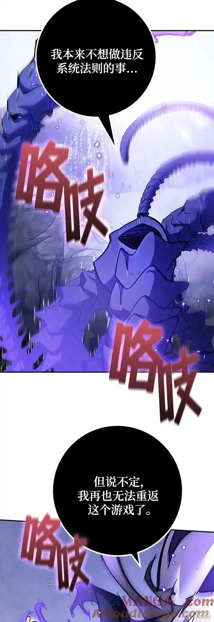 第165话2