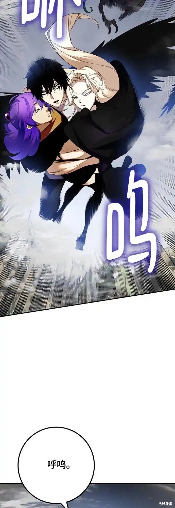 第160话3