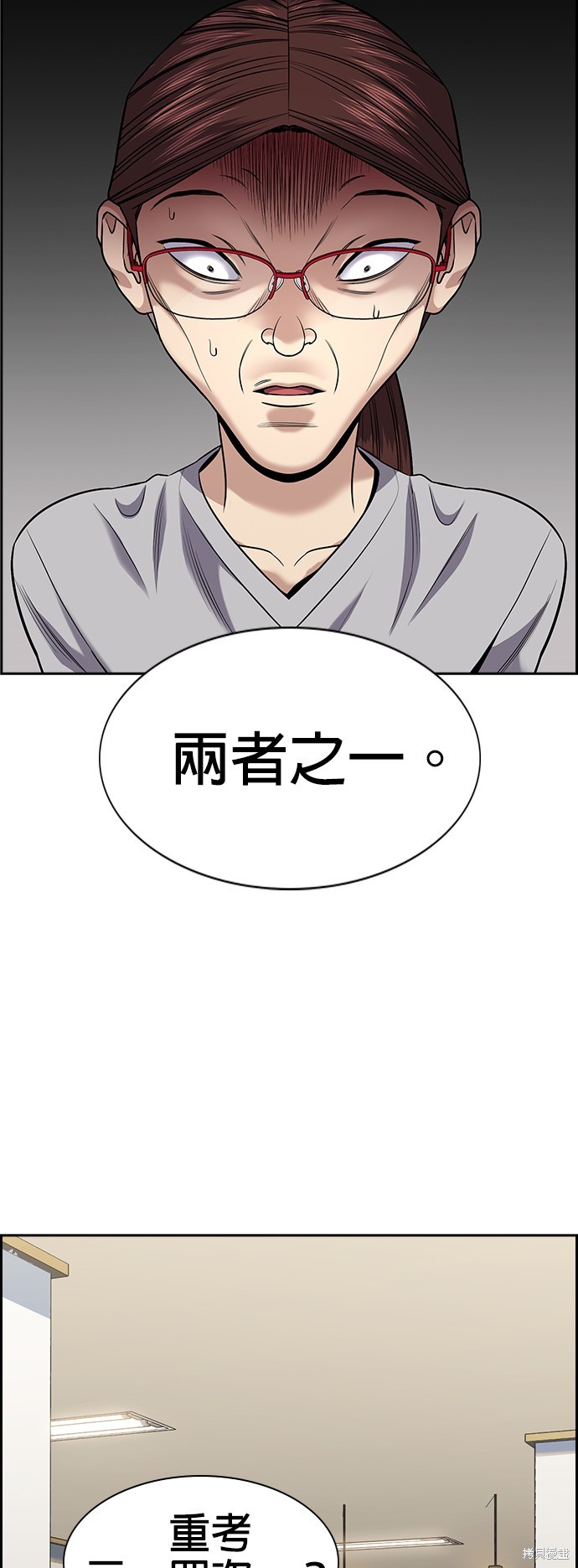 第131话4