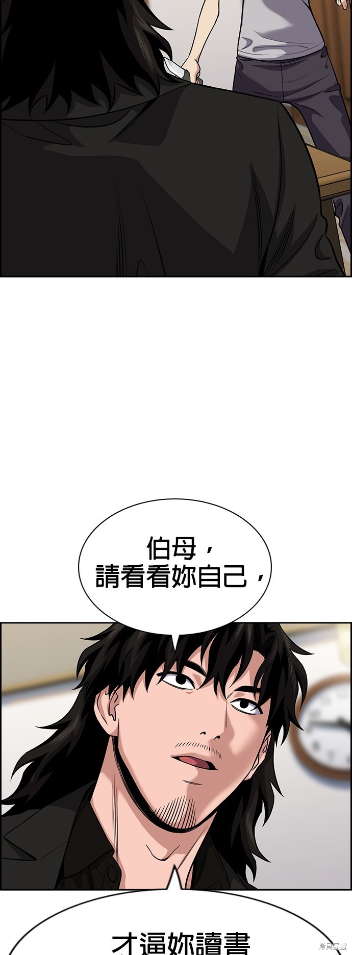 第131话1