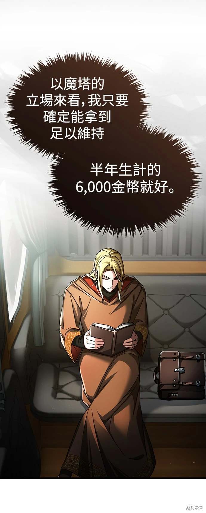 第90话3