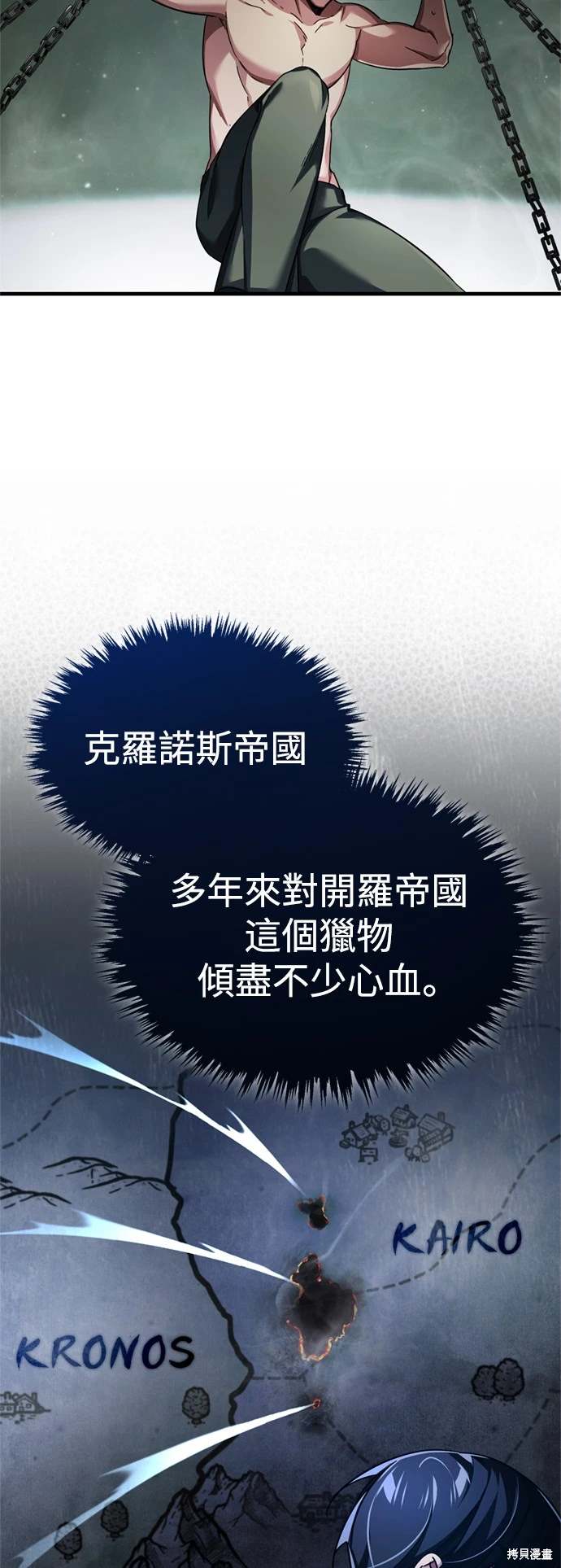 第90话3