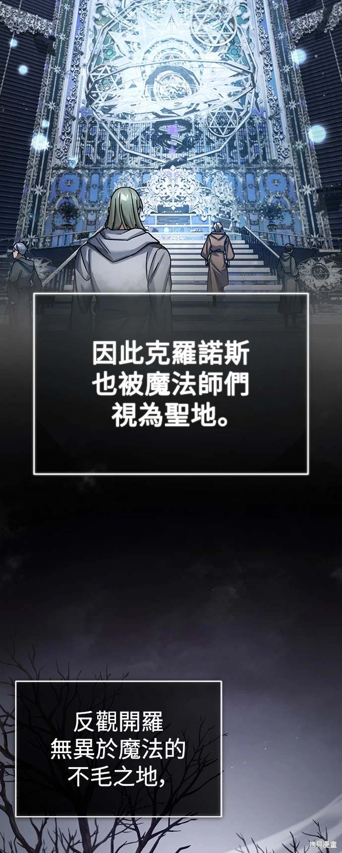 第90话1