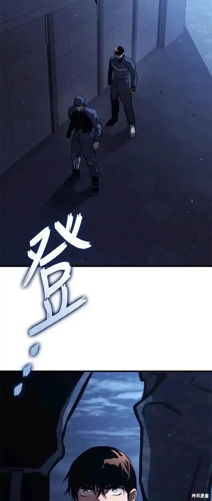屠龙战法主图指标源码漫画,第103话2图