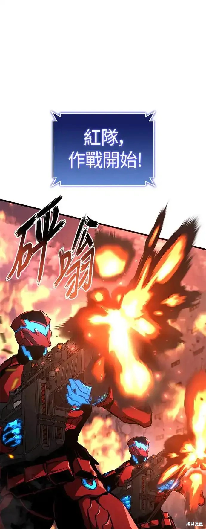 屠龙战法主图指标源码漫画,第93话1图