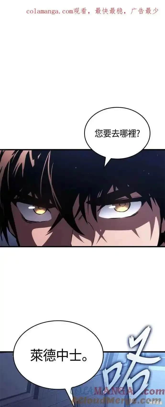 屠龙战法主图指标源码漫画,第103话1图