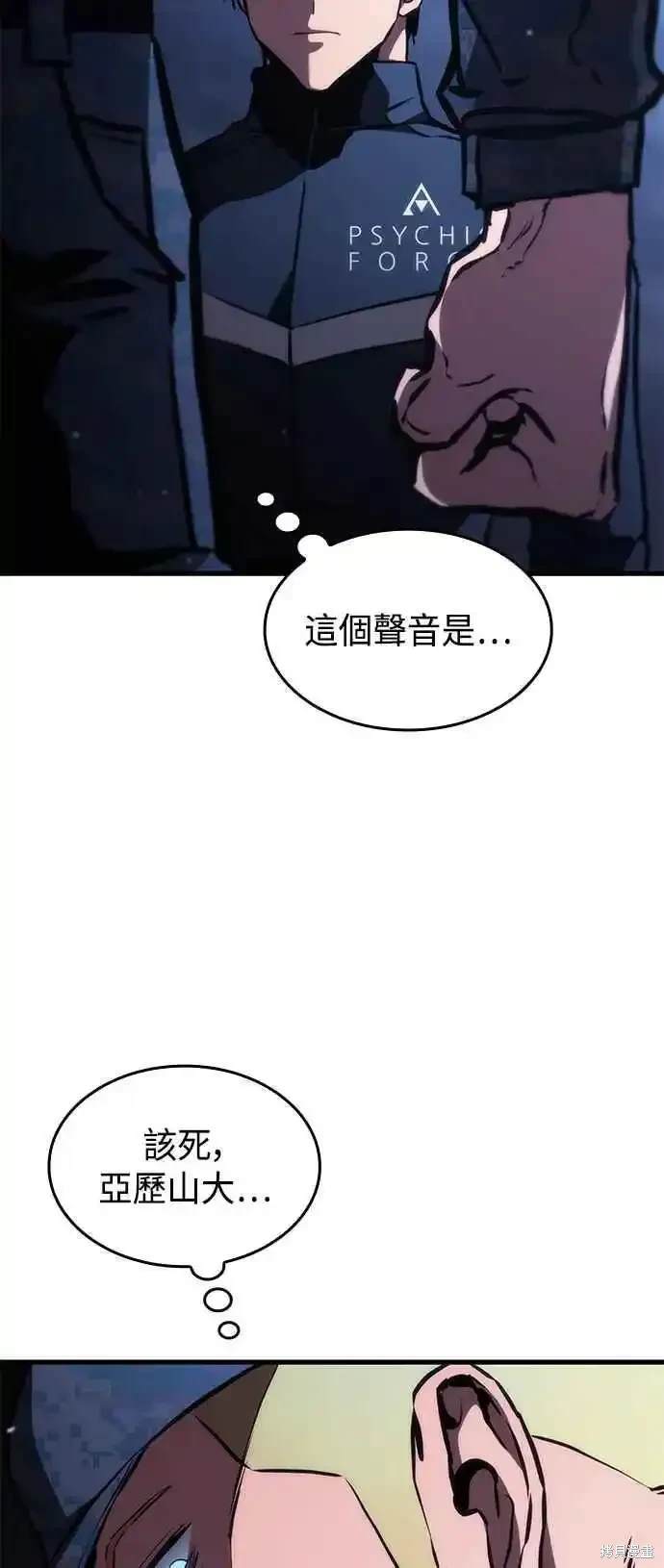 屠龙战法主图指标源码漫画,第103话3图
